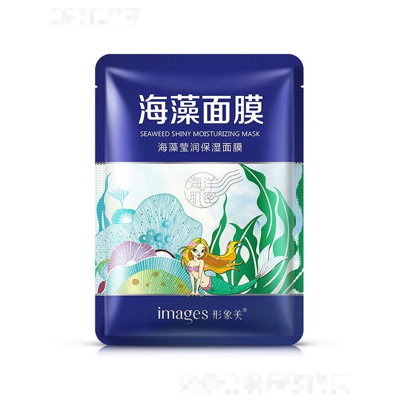 廣州市愛蓮  形象美海藻瑩潤保濕面膜   補水保濕    去角質控油