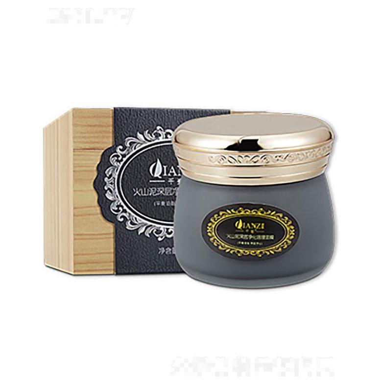 廣州碧婷   千姿火山泥深層凈化調理面膜  130g   控油清潔