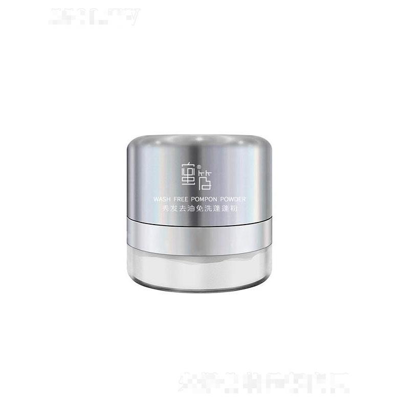 廣州艾蓓生物   蜜笈秀發去油免洗蓬蓬粉  便攜清爽油頭