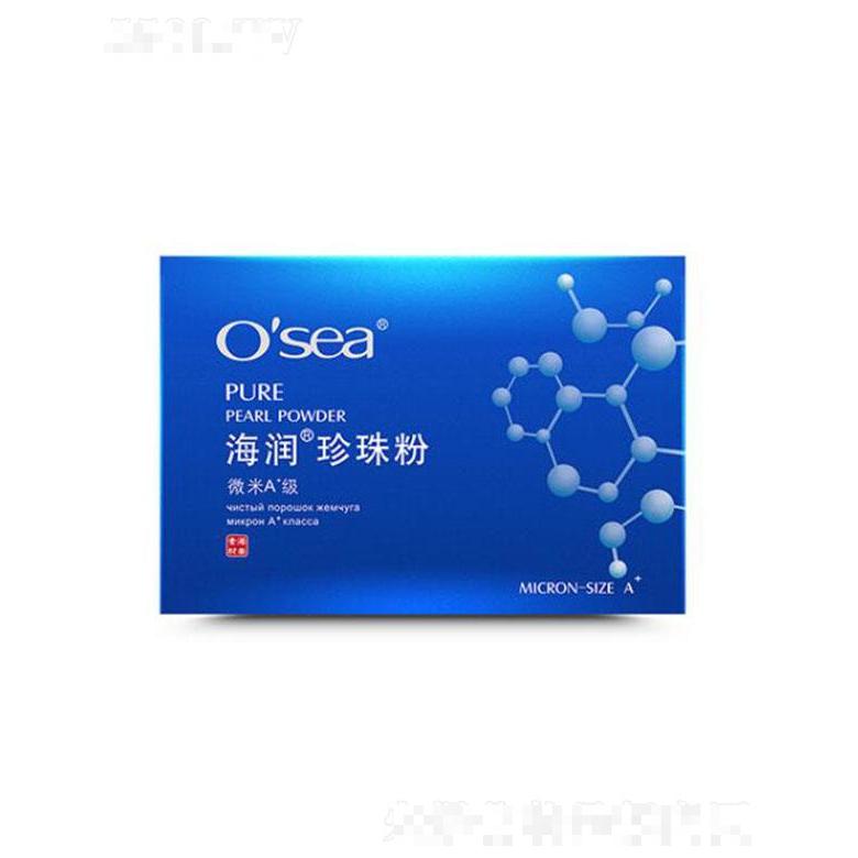 osea海潤珍珠粉（微米A+級）改善肌膚泛油