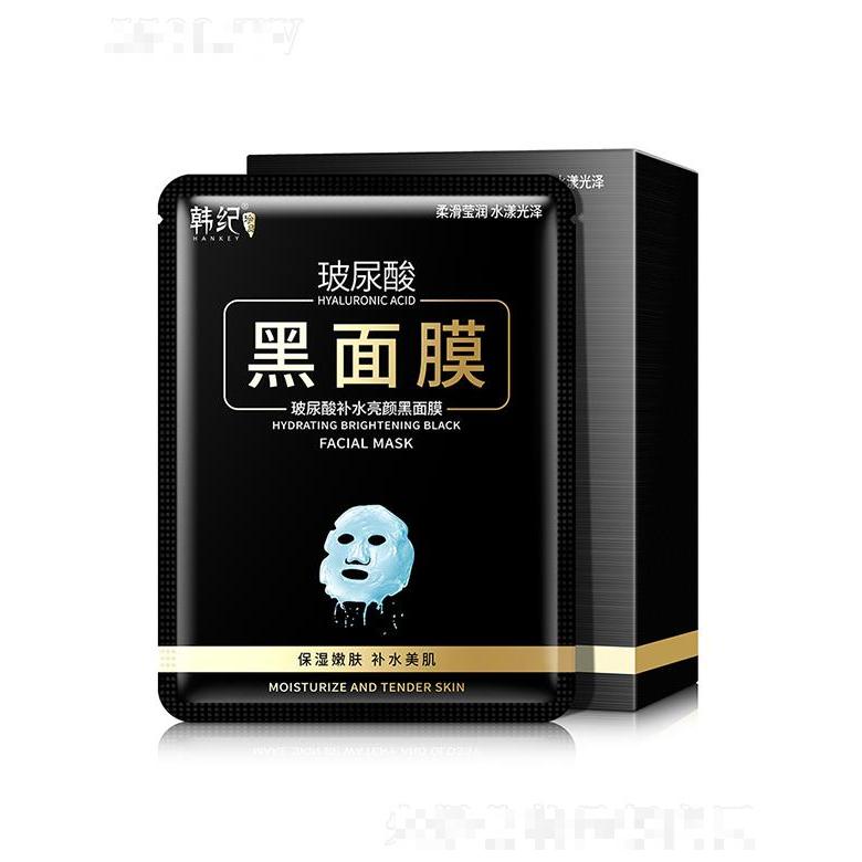廣州市美吧   韓紀玻尿酸補水亮顏黑面膜   保濕滋潤