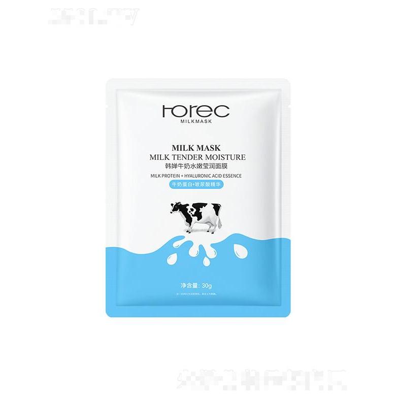 廣州市愛蓮  韓嬋牛奶水嫩瑩潤面膜  補水滋潤   提靚膚色
