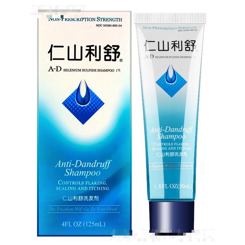 仁山利舒洗發劑 125ml