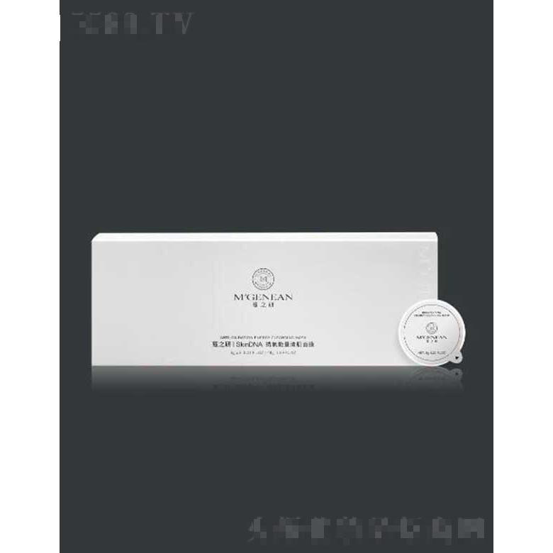 蔓之研抗氧能量清肌面膜