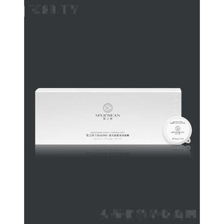 蔓之研透光能量清肌面膜