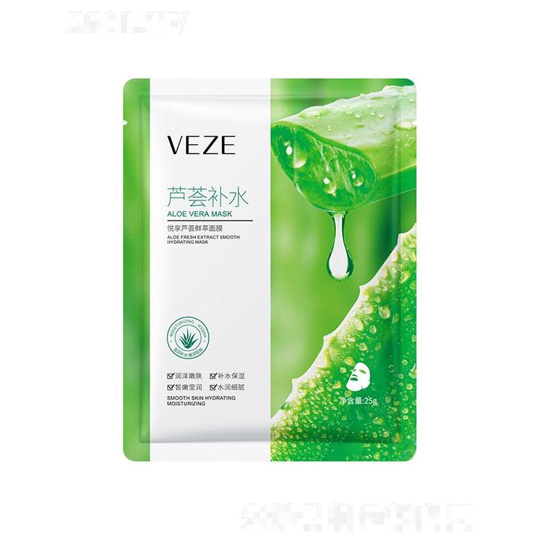 廣州市愛蓮   梵貞悅享蘆薈鮮萃面膜   補水保濕