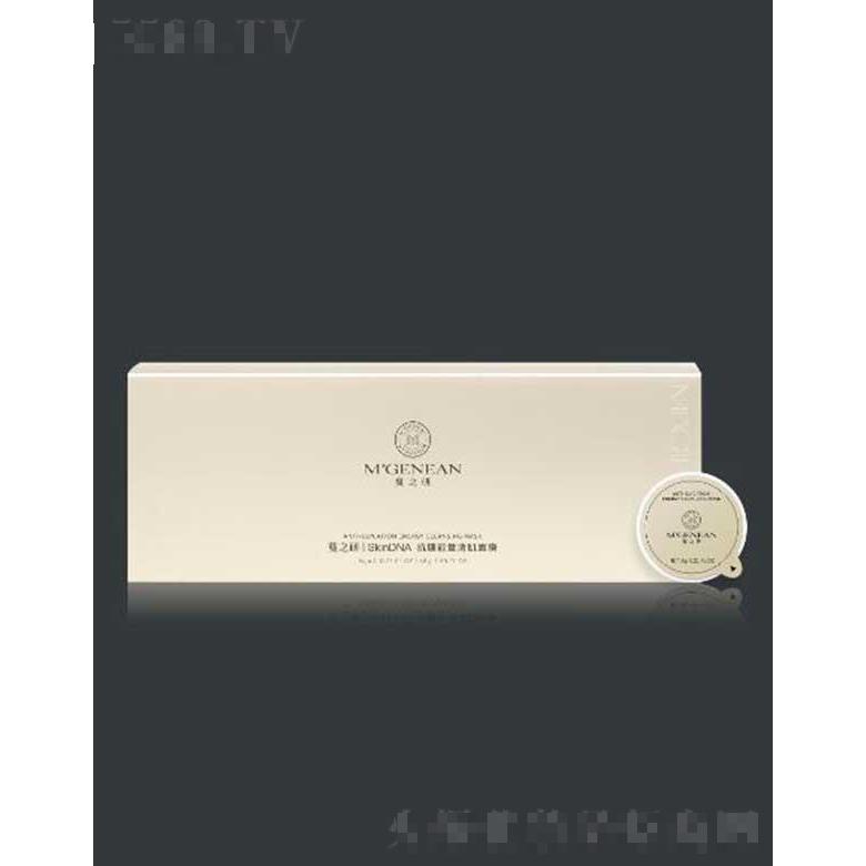 蔓之研抗糖能量清肌面膜