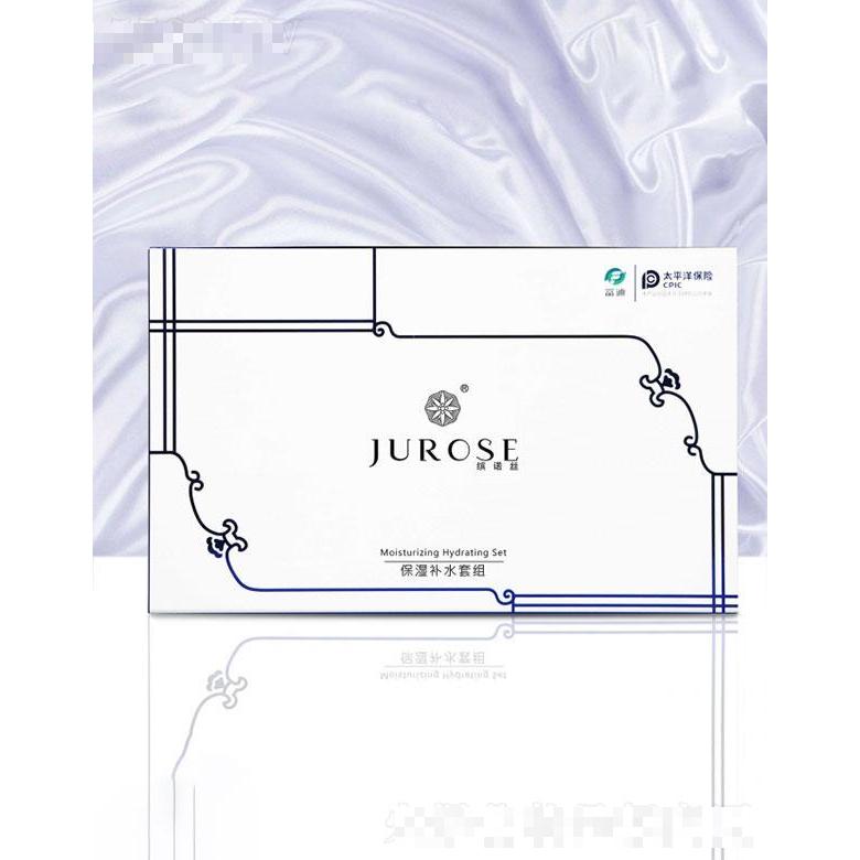 繽諾絲保濕補水套組
