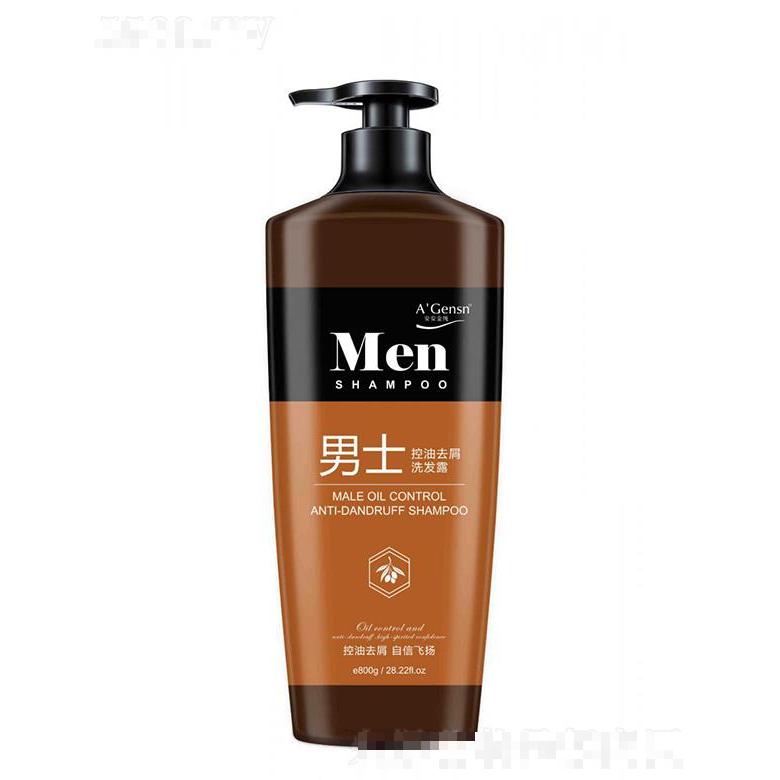安安金純男士控油去屑洗發露 500g/800g頭發柔軟亮澤