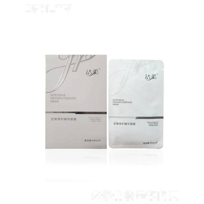 潔柔化妝品  潔柔密集修護精華面膜  30ml   補水保濕