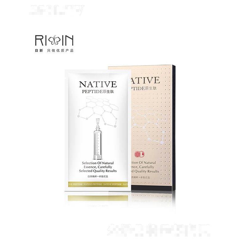 日新原生肽水感瑩潤保濕面膜 肌膚天然鎖水