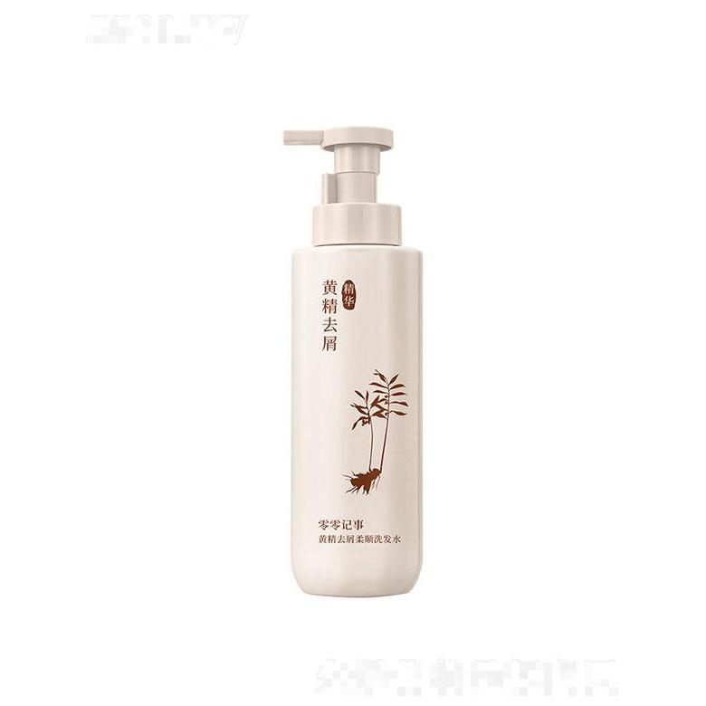 廣東優品  零零記事黃精去屑柔順洗發水  500ml   去屑止癢