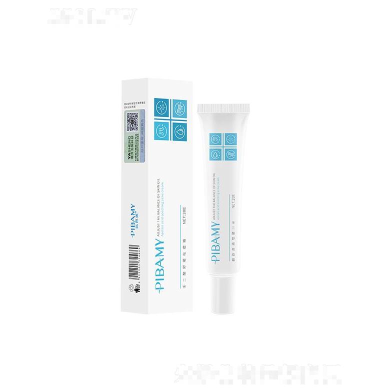 比芭美壬二酸舒緩祛痘膏 平衡水油