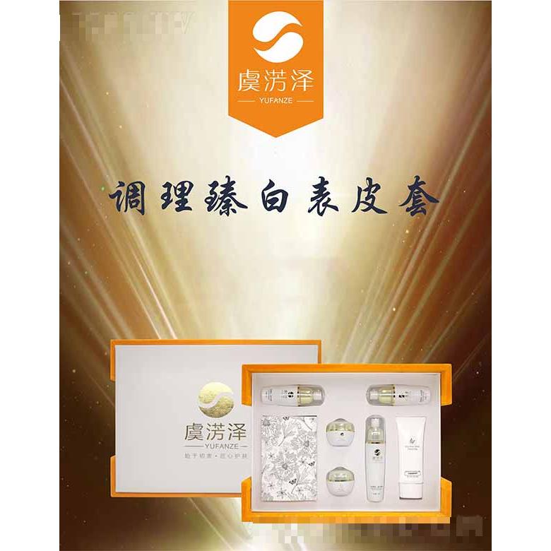 虞淓澤調理臻白表皮套