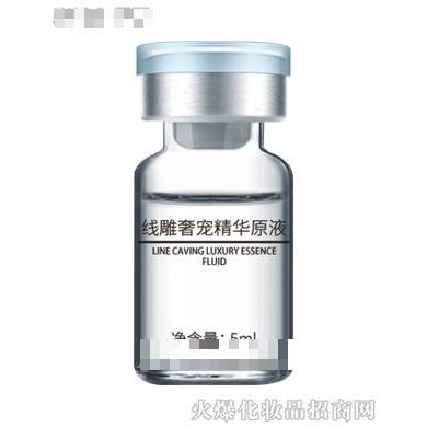 線雕奢寵精華原液