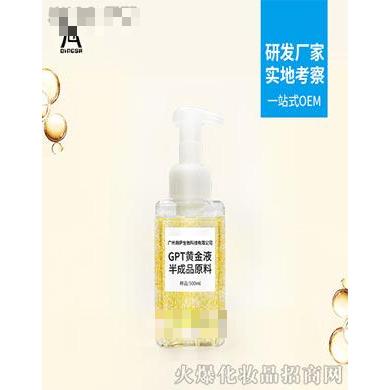 鼎薩GPT黃金蛋白線雕