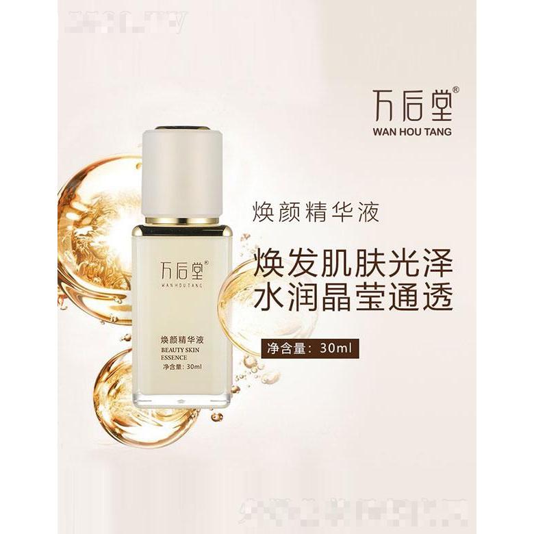 不凡國際(廣州)科技有限公司