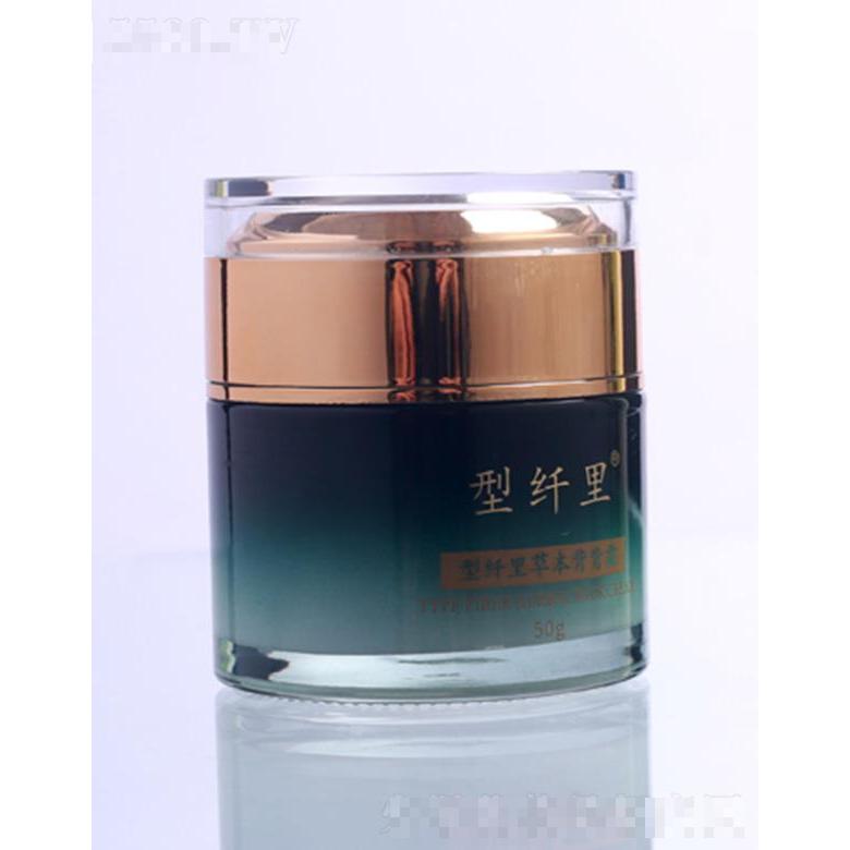 型纖里草本背背霜 50g
