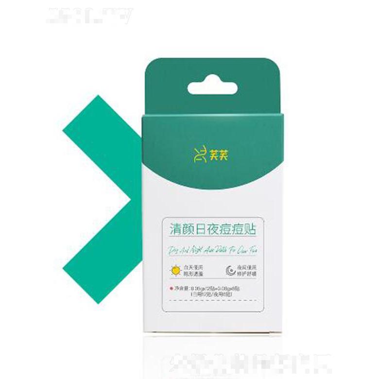 芙芙清顏日夜痘痘貼 痘肌修護貼 還你無瑕肌