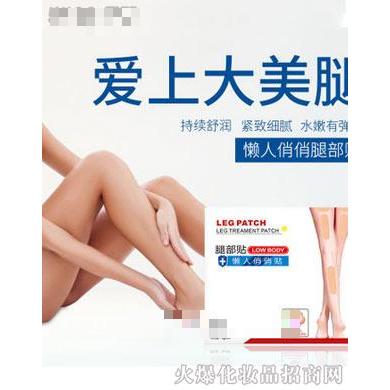 廣州黛貴菲貿易有限公司