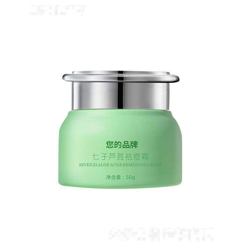 廣州藍美生物七子蘆蕓祛痘霜 50g淡化粉刺植物萃取痘痘霜OEM