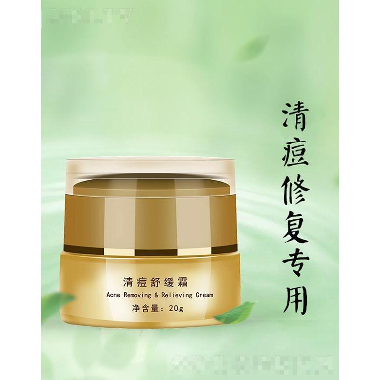 美島秀膚清痘舒緩霜 20g