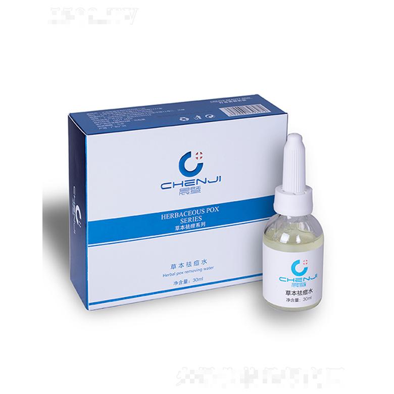 晨暨草本祛痘水30ml