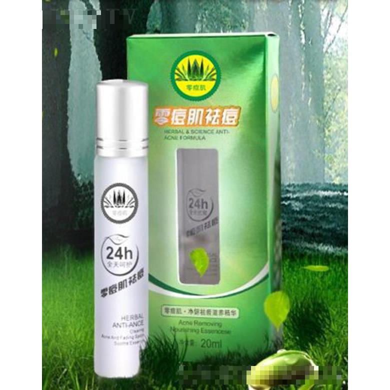 銀薈零痘肌祛痘精華  20ml可調節皮脂分泌
