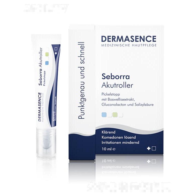 DERMASENCE點痘筆 10ml