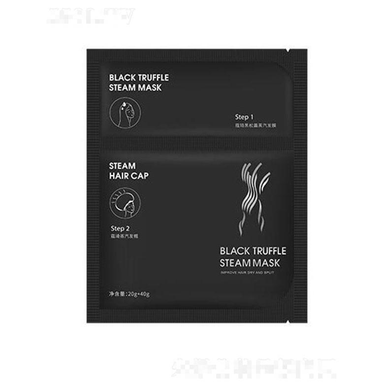 蔻琦黑松露蒸汽發膜 3片/盒 改善頭發干枯分叉