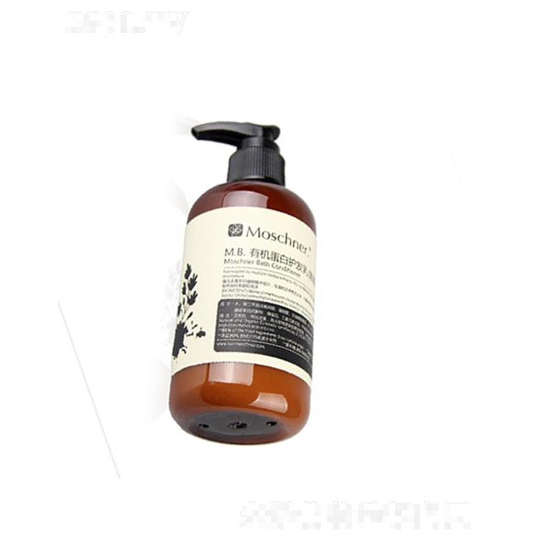 莫施活機蛋白護發乳 ( 順滑 ) 250ml預防分叉及打結