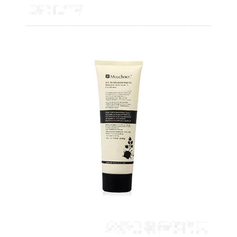 莫施活機蛋白免洗護發精華乳 120g給予干枯受損的頭發持續水潤動力