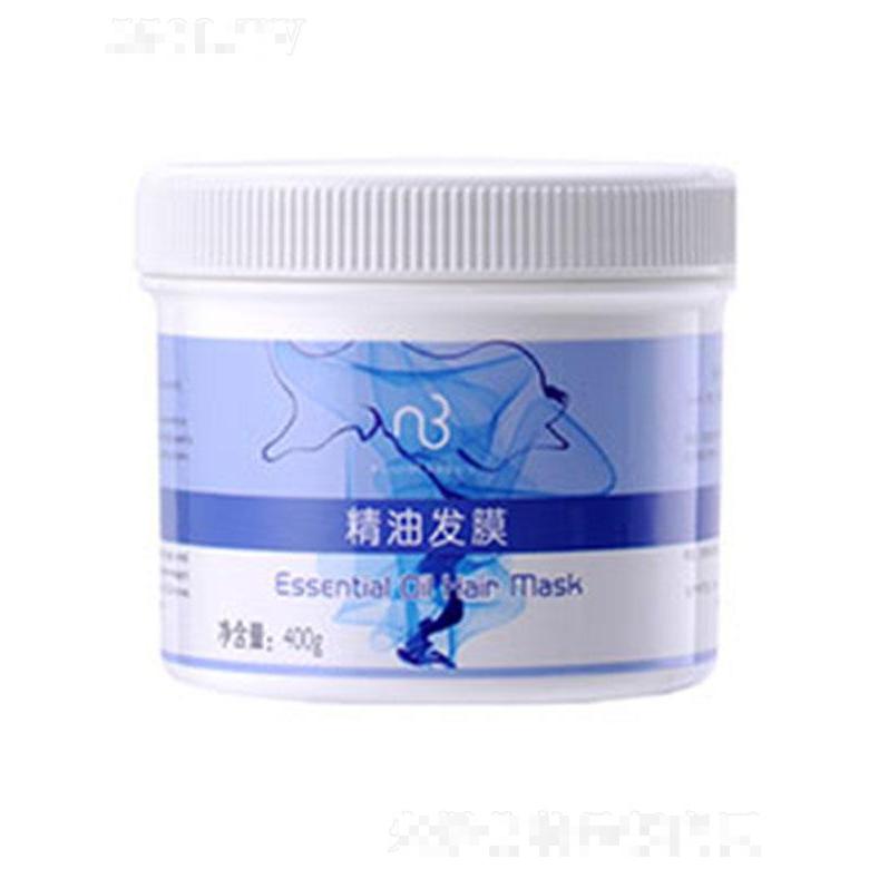 自然美精油發膜 400g頭發柔順亮澤