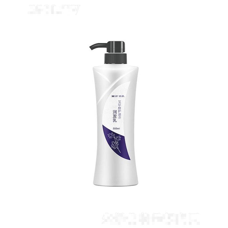 南陽藍海森源   森源艾草潤發乳   滋養柔順   燙染護理