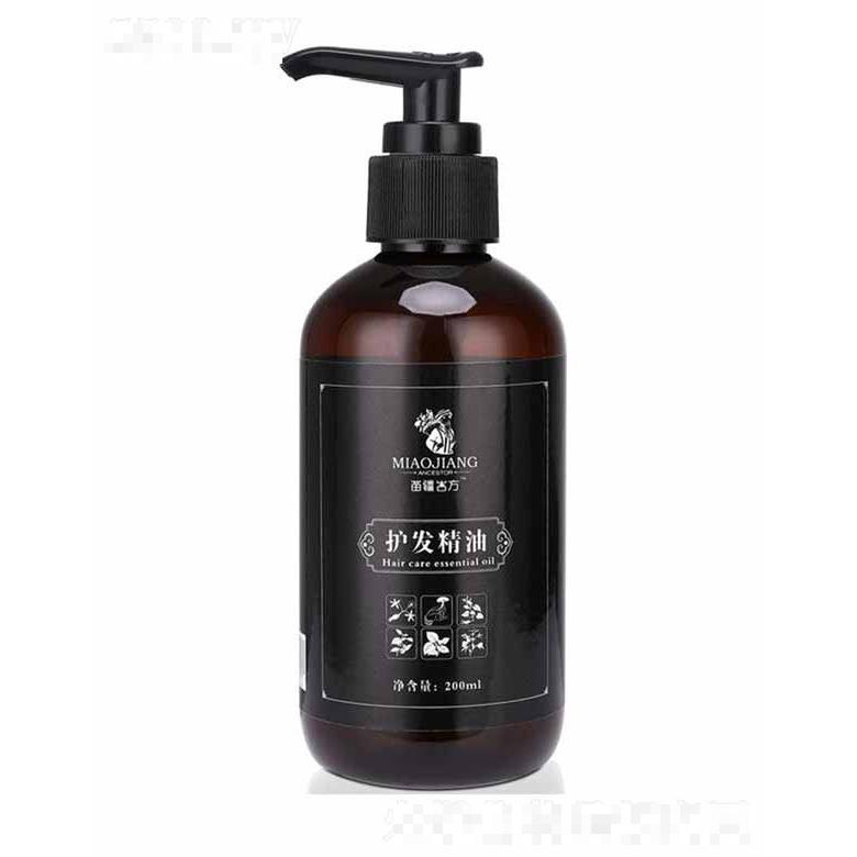 苗疆古方（廣州）醫藥生物科技有限公司