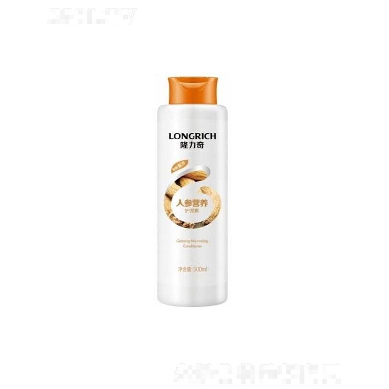 江蘇隆力奇  隆力奇人參護發素  500ml   持久順滑
