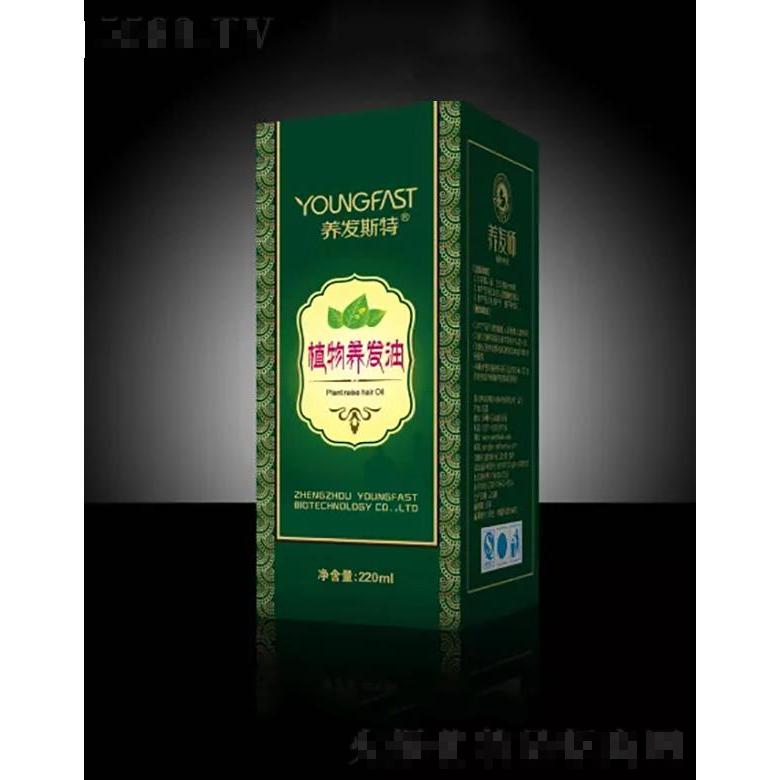 養發斯特植物養發油 220ml 滋養秀發