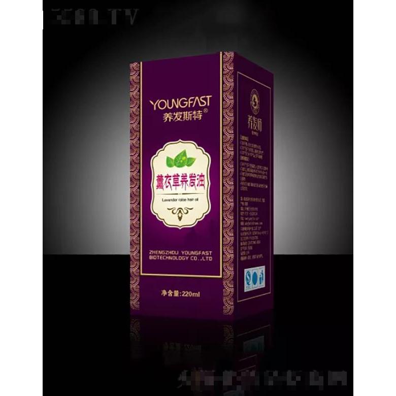 養發斯特薰衣草養發油  220ml  滋養秀發