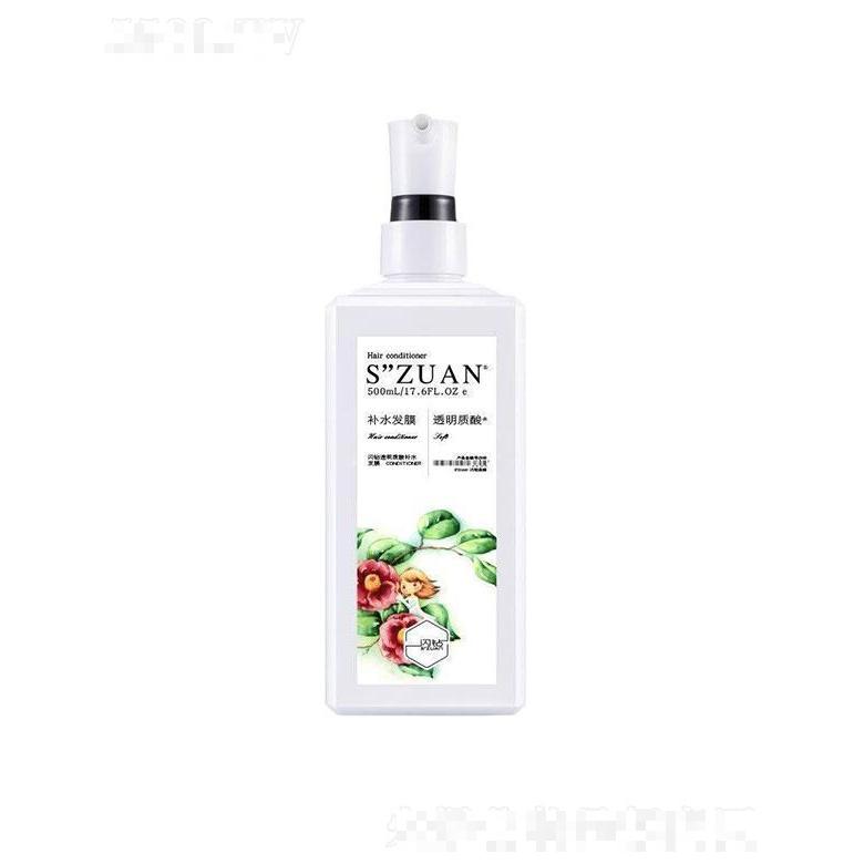 廣州市優尚   閃鉆透明質酸補水發膜   滋潤柔順