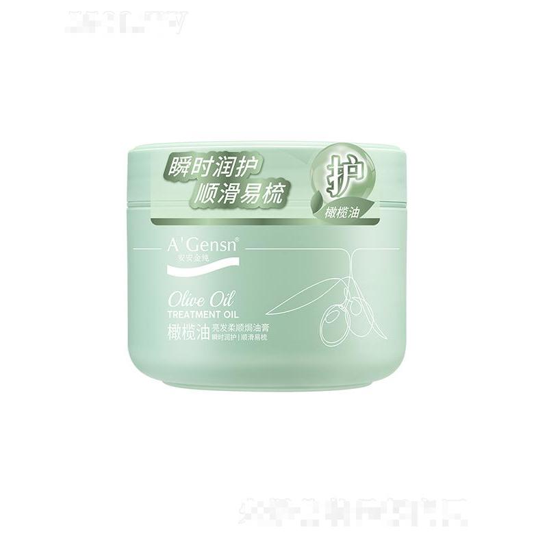 安安金純橄欖油亮發柔順焗油膏 300ml瞬時潤護順滑易梳