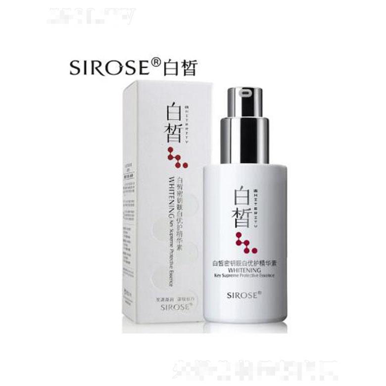 SIROSE密鑰亮膚優護精華素 40ml光感純潤