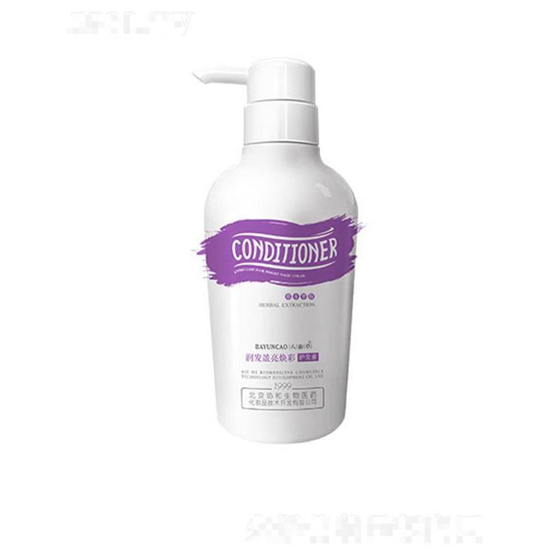 八韻草潤發盈亮煥彩護發素 500ml