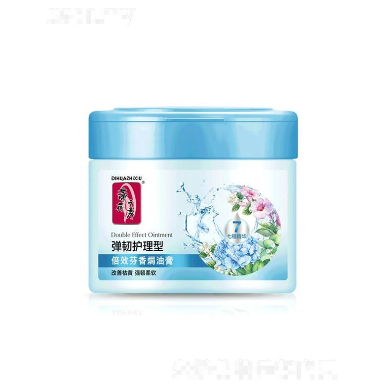 蒂花之秀倍效芬香焗油膏[彈韌護理型] 500ml/800ml改善枯黃開叉