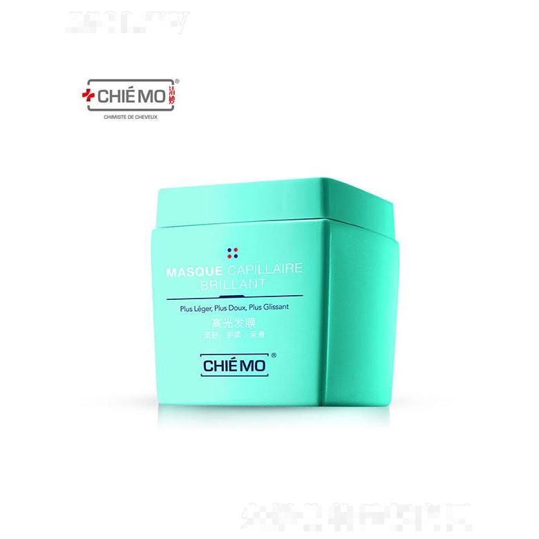 廣東蘊特  蘊特高光發膜  700g   滋潤不油膩