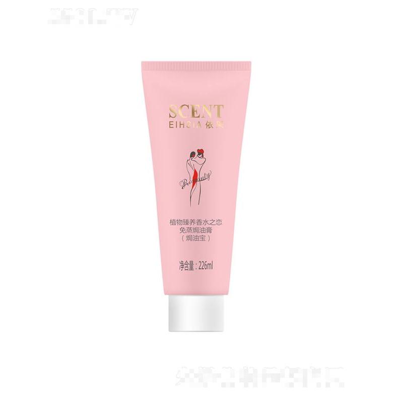 依采植物臻養香水之戀免蒸焗油膏（焗油寶）感性清透的氣韻