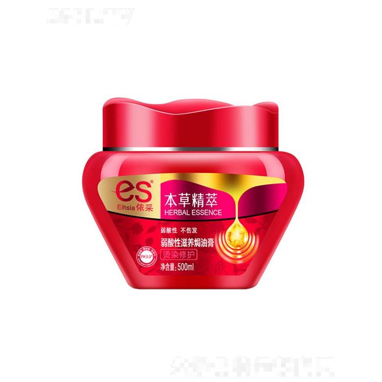 依采本草精萃弱酸性滋養焗油膏（燙染修護）500ml溫和親膚低刺激