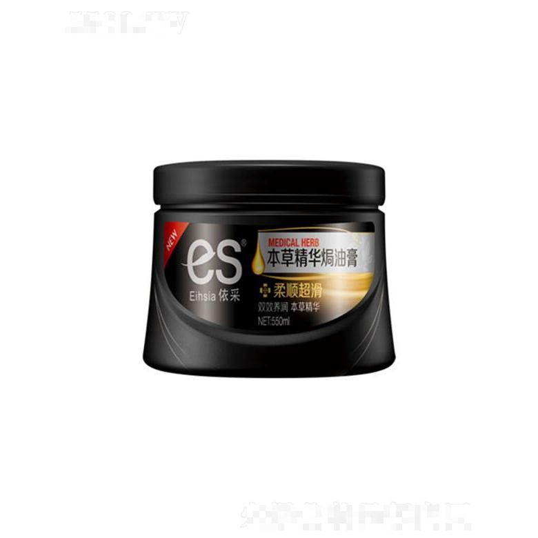 依采本草精華焗油膏-柔順超滑 550ml幫助改善發絲毛躁蓬松