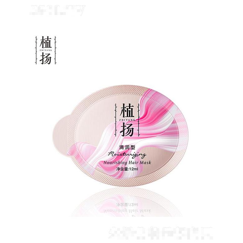 廣州泉兮  植揚水澎澎子彈杯發膜（清潤型）  12ml滋養秀發