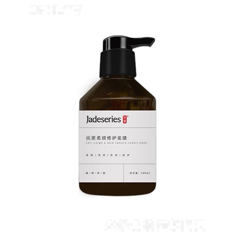 廣東鼎月生物   佳黛柔順修護發膜   植物萃取