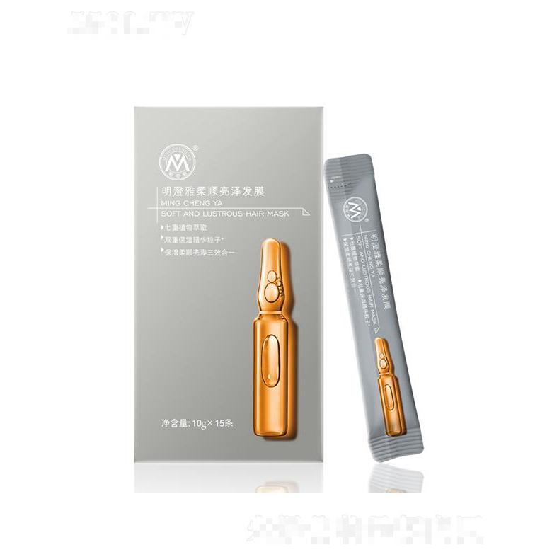 廣東舒暢   明澄雅柔順亮澤發膜   保濕柔順   修護毛躁